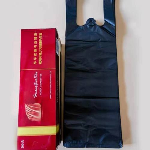 香烟手提袋装烟的酒店专用黑色塑料细长条背心烟袋子定制印刷Logo