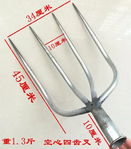 四股空心垃圾废料粗齿大号叉子
