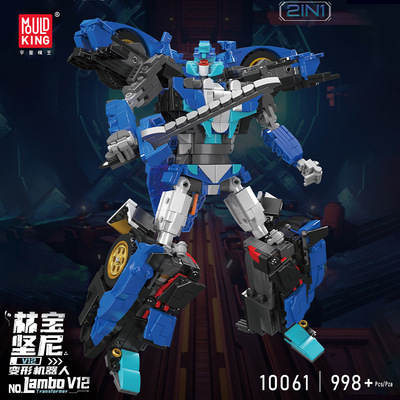 宇星模王10061百变创意系列林宝坚尼变形机品人男孩拼装积木玩具