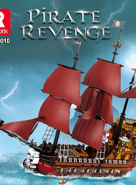 臻砖Reobrix66010海盗船积木摆件成人高难度拼装航海模型益智玩具