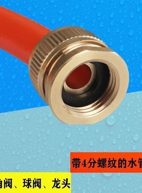 【一体接头】一边接管一边接螺纹水龙头合金4分洗车洗衣机快接头