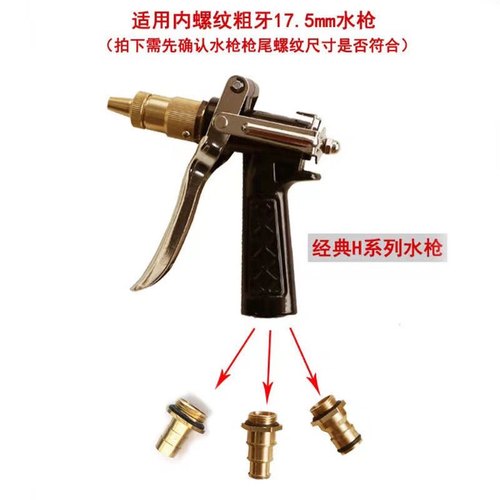 纯铜宝塔直插奶嘴洗车水枪尾巴套装高压水枪连接快接尾部转换接头