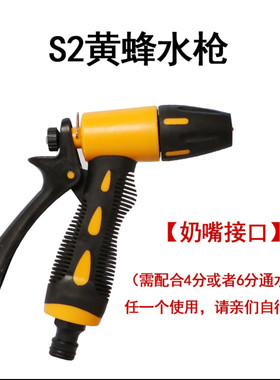 新款大黄蜂家用高压洗车水枪水管浇花冲刷园艺自来水冲车神器工具