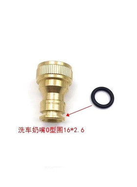 4分水龙头快速接头洗车奶嘴水枪密封圈洗车机黑色O型圈密封圈垫片