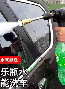 洗车机水枪配零件进水口可乐瓶快接连接器头卡扣式水枪可乐瓶接头
