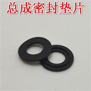 燃气灶煤气炉打火开关总成密封圈密封垫煤气灶配件阀体进气口气垫