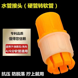 厂家水龙头紧缩器4分6分软管接头 新款软管接硬管万能快速龙接头
