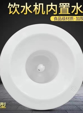 饮水机配件配大全聪明座顶盖上桶装水桶水嘴插桶通用型喇叭口盖子