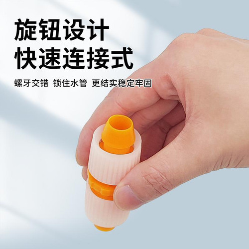 家用软管子4分6分1寸延长接头直通冲水管修复快速对接旋转活接头