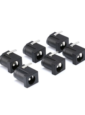 DC直流电源插头插座DC005/5.5-2.5MM母座圆孔连接器电源充电插座