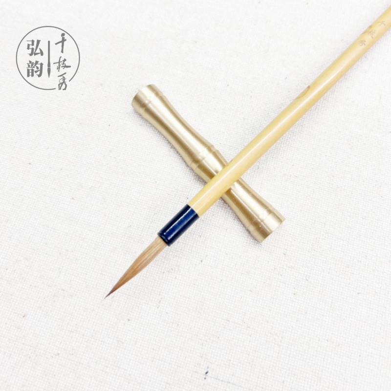 狼毫毛笔弘韵千枝秀包邮瘦金勾线