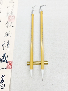 弘韵千枝秀兼毫毛笔 书法创作楷书行书隶书 大楷中楷初学者 流云