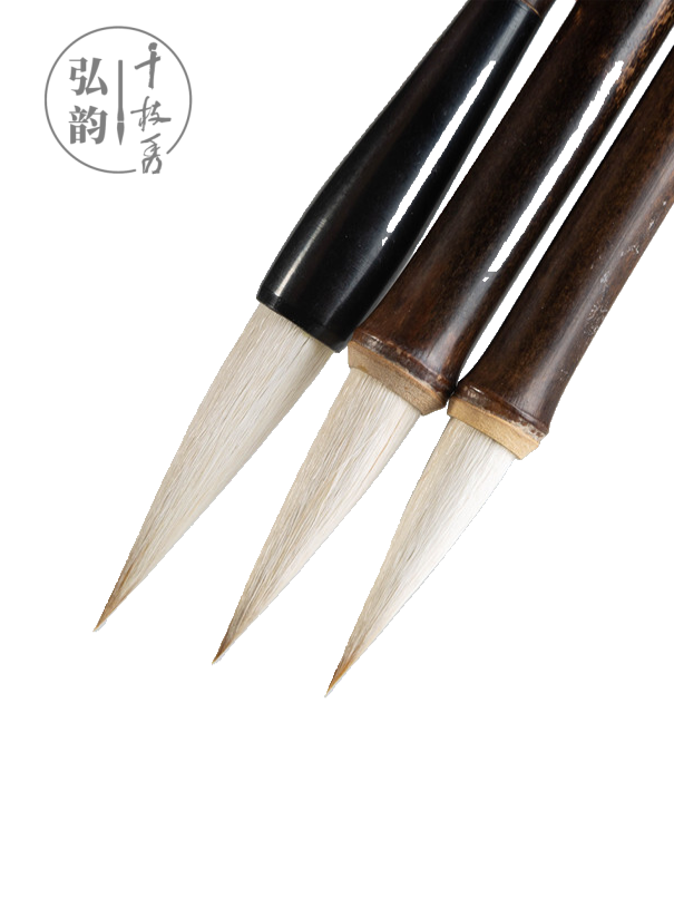 千枝秀笔庄兼毫手札毛笔套装初学紫竹杆小中大楷书法国画毛笔包邮