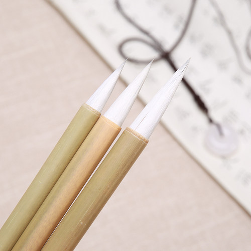 包邮2套加健大中小白云初学毛笔