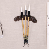 弘韵千枝秀中号羊兼毫毛笔中楷大楷颜体行书文房四宝欧体套装 玉润