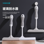 云蕾擦玻璃神器刮水器家用浴室刮玻璃汽车窗洗手台地板茶桌硅胶