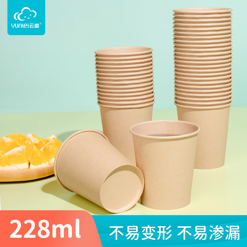 云蕾一次性纸杯安全无味竹纤维本色家用商用办公室热饮咖啡茶水杯,餐饮具,纸杯,淘宝优惠券,粉丝福利购,淘宝优惠卷