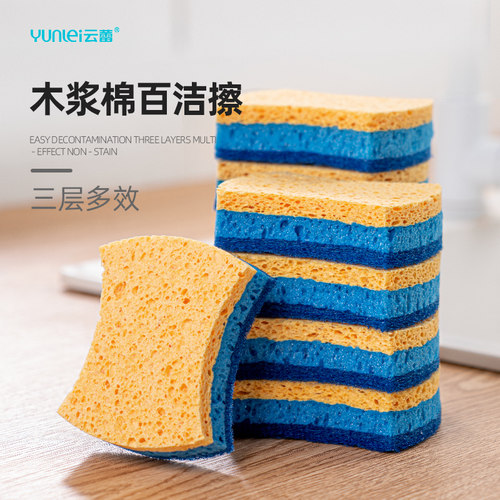 云蕾洗碗海绵百洁布木浆棉