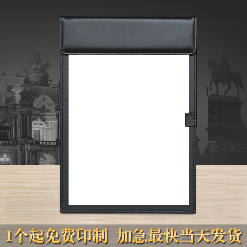 高档商务皮革A4会议文件夹A3桌面写字大班垫板时尚签字夹特价包邮-封面