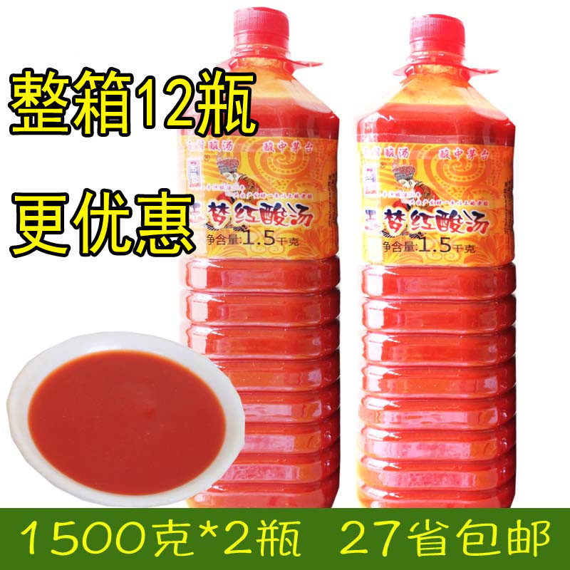 贵州凯里酸汤料1500g*2瓶 酸汤肥牛玉梦红酸汤鱼番茄火锅底料汤料,粮油调味/速食/干货/烘焙,火锅调料,淘宝优惠券,粉丝福利购,淘宝优惠卷