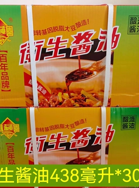 【近期新货】贵阳老味道味莼园袋装卫生酱油438ml/袋x30袋/箱包邮