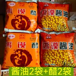 贵州特产 金沙禹谟醋酱油 袋装430ml*4袋 纯粮酿造 调味佳品包邮