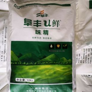 味精20斤替代鲜鸡精增鲜提味 阜丰u鲜味精10千克大袋装 商用散装