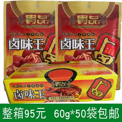 贵品一味x50八角卤汁调料