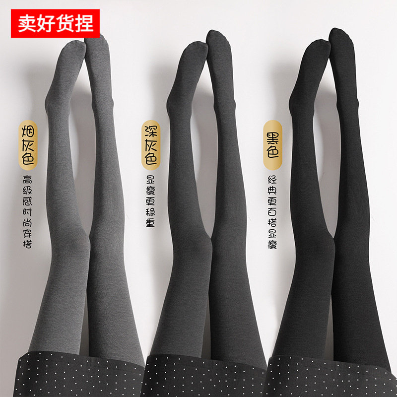 灰色打底裤女秋配裙子连裤袜外穿保暖加绒加厚压力显瘦腿黑色秋冬