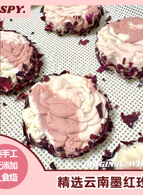 云南墨红玫瑰鲜花饼宠物零食狗辅食羊奶酪狗饼干除口臭猫狗挑食