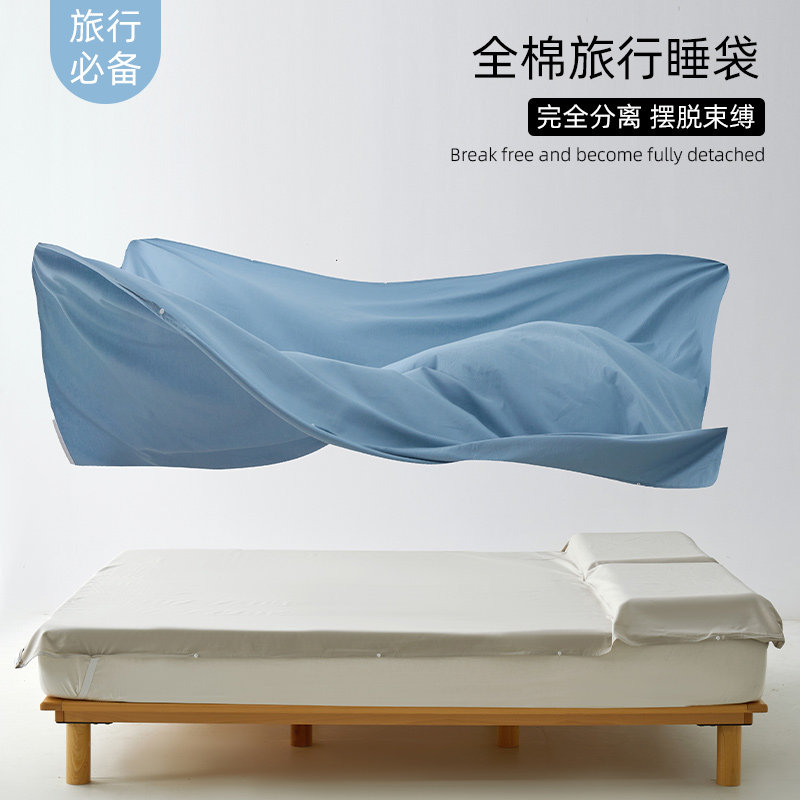 采馨可拆分新款酒店隔脏睡袋图片