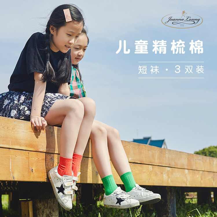 日本无骨手缝坑条柔软轻薄棉袜