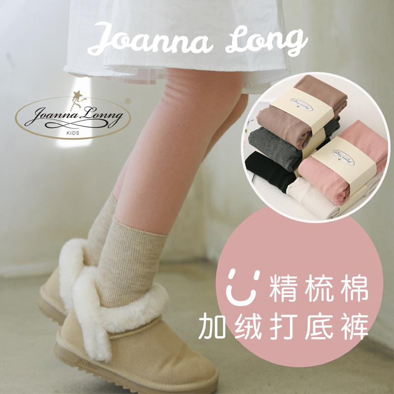 JL秋冬加厚800D薄绒儿童九分裤袜