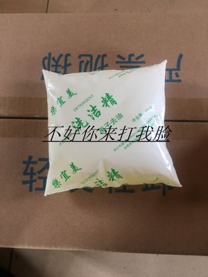 包邮袋装洗洁精多功能离子去油酒店家用瓜果蔬菜450g30包