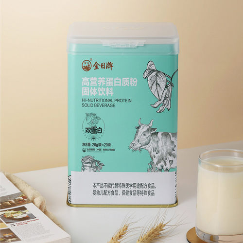 金日牌高营养蛋白质粉固体饮料20袋*20g  大豆分离 蛋白营养粉 新
