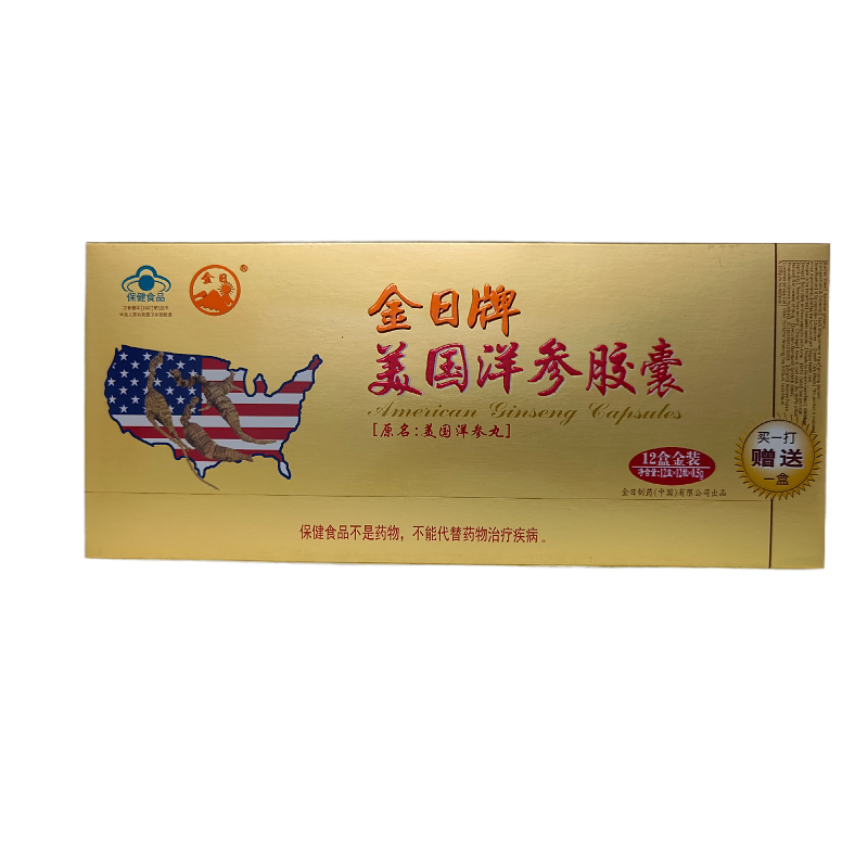 买就减金日牌美国洋参胶囊0.5g/粒*12粒/盒*12盒金简官网防伪查询