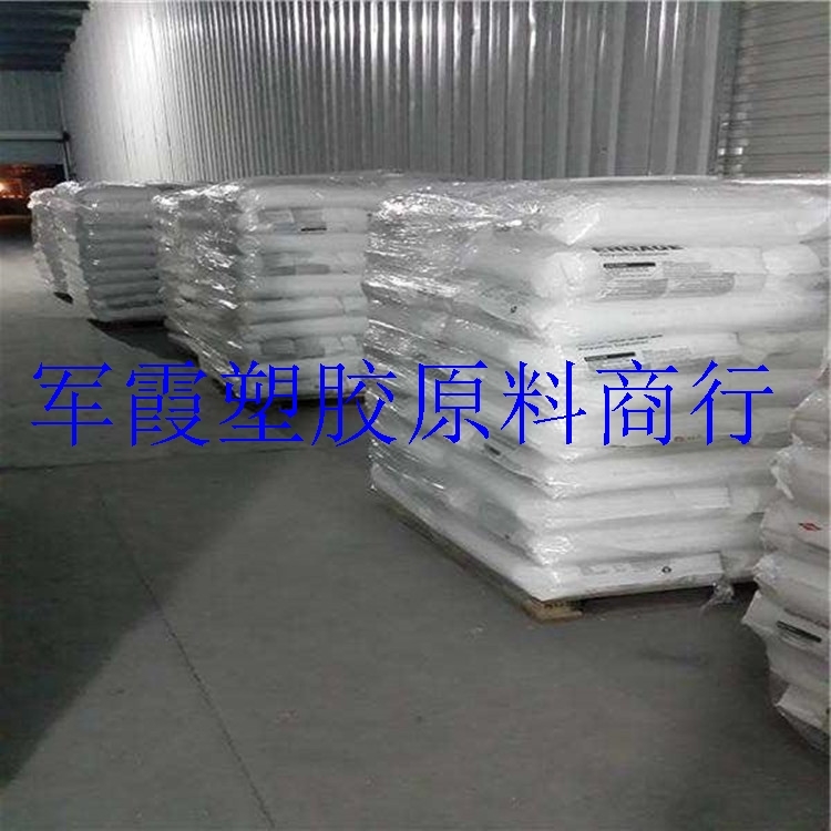 改性PP增韧剂美国陶氏POE8130副牌工程塑料 POE聚烯烃弹性体