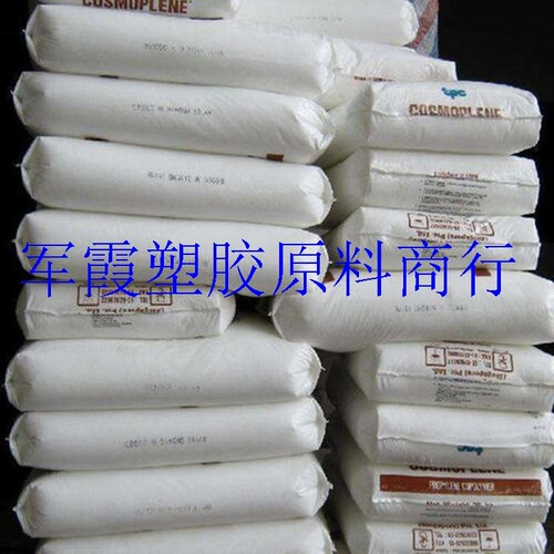 PP 新加坡聚烯烃 AZ564 电子电器部件 照明灯具 高流动 高抗冲