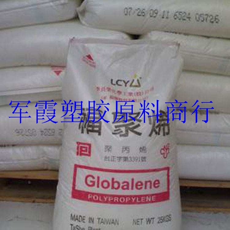 PP李长荣化工(福聚) PC366-3 家电部件 瓶盖专用料 高强度 高抗冲