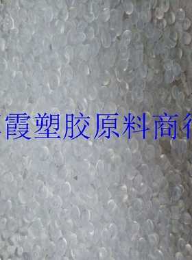 现货供应 EMA 美国杜邦 1209 AC 增韧级 吹塑级 透明级