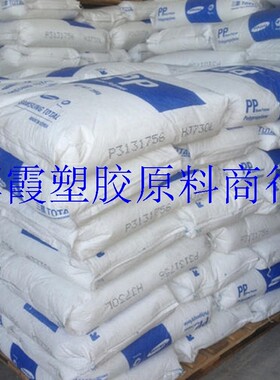 现货 PP 韩华道达尔 BJ500 高抗冲 高流动 电子电器部 件家电部件