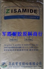 PA6/台湾集盛/BF1206/薄膜级/食品级/光学级
