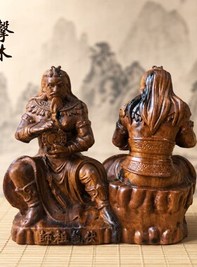 雷击枣木伏羲祖师神像 手工雕刻实木摆件 家居桌面工艺品