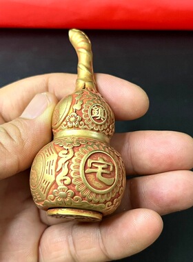 朱砂黄铜镇宅八卦葫芦摆件底部开口空心招财家居客厅卧室装饰收藏