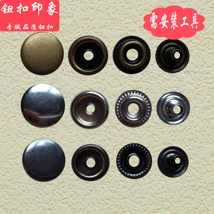 203/201青古铜/银色/枪黑色三色铜质四合扣羽绒服外套暗扣