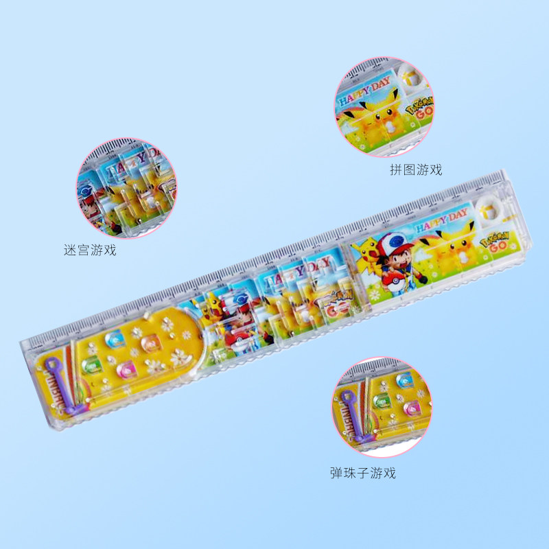 迷宫尺子走珠玩具直尺多功能小学生文具创意减压幼儿园弹珠玩具