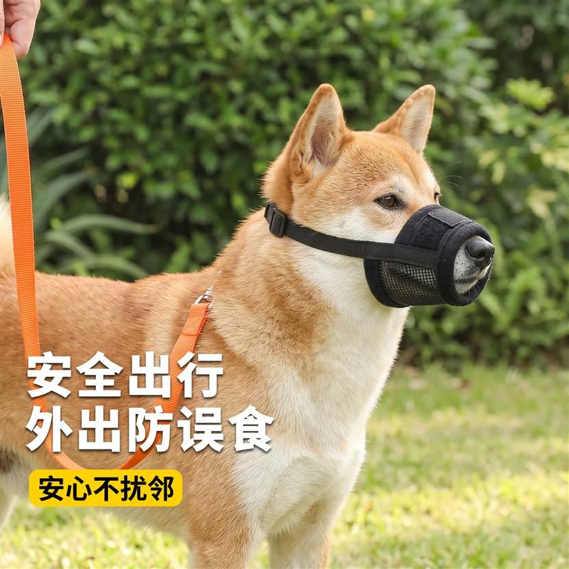 狗狗嘴套防叫防咬外出防误食透气网布可调节柴犬柯基安全防护口罩