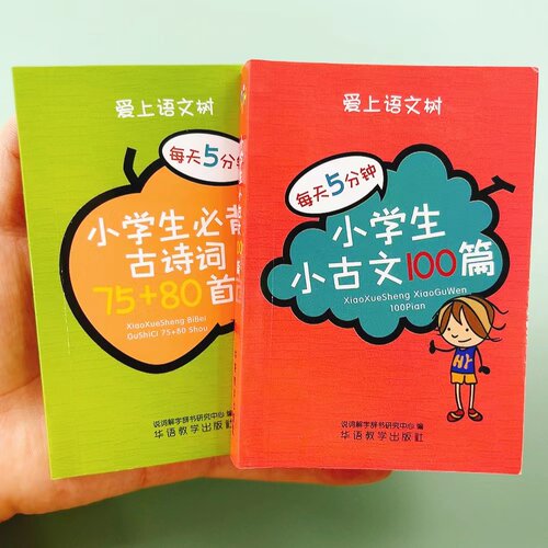 1-6年级语文辅助袖珍版工具书