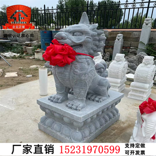 石雕麒麟獬豸望天吼独角兽貔貅龙生九子吉祥瑞兽门口镇宅动物雕塑