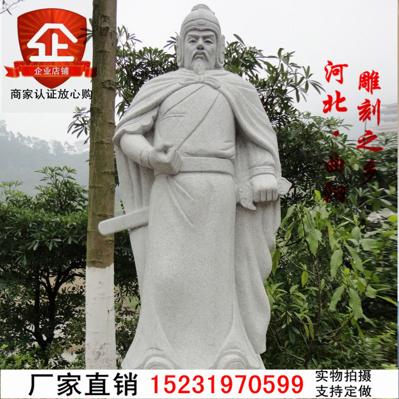 关公古代武将骑马雕塑汉白玉